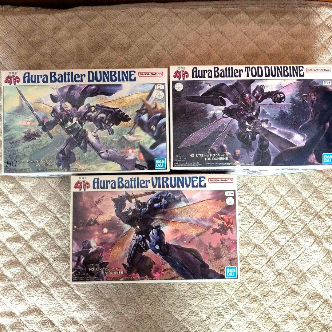HG オーラバトラー トッド ダンバイン ビランビー まとめ プレバン HG 1/72 ビランビー【2024年9月発送】 | プラモデル | アニメ