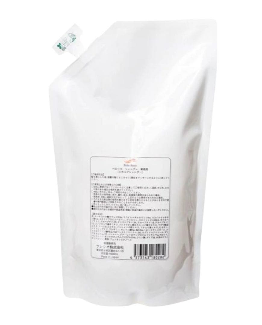 ペロリコ　シャンプー　1000ml　詰め替え用