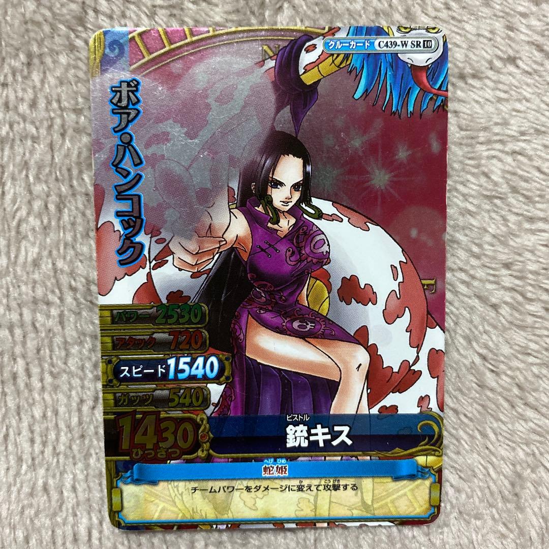 ワンピーベリーマッチ ハンコック SR ノーマル まとめ売り - メルカリ