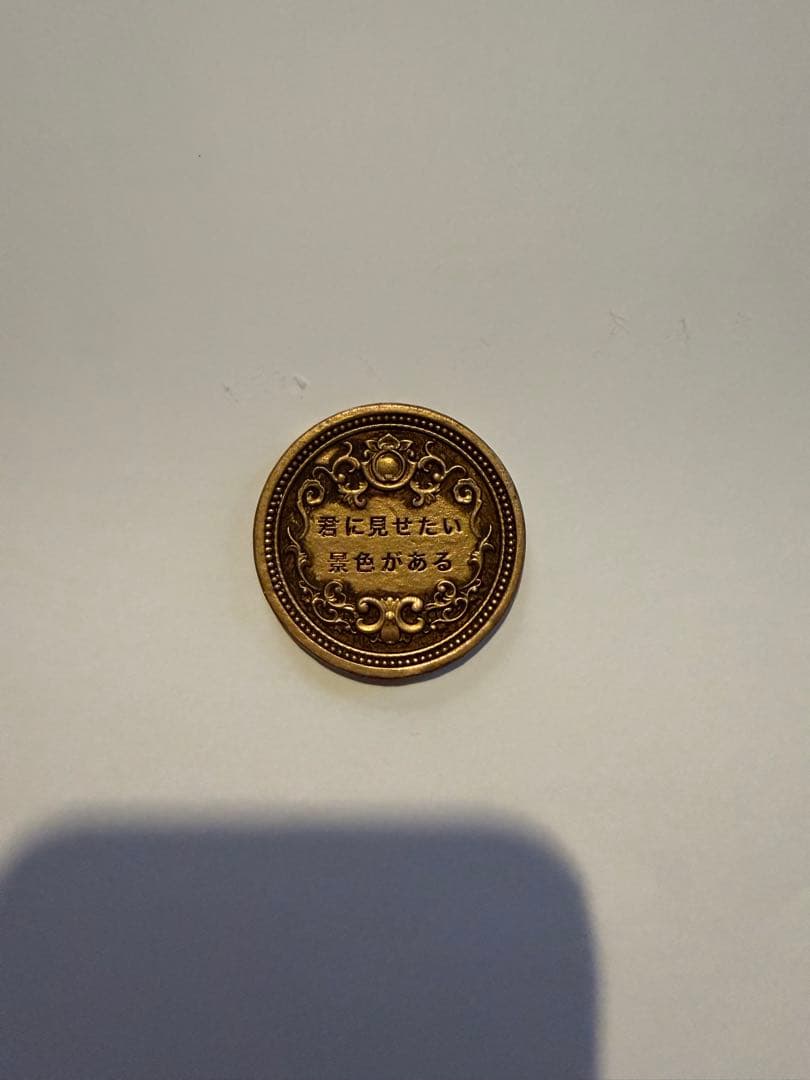 【非売品】Mrs. GREEN APPLE BABEL no TOH 