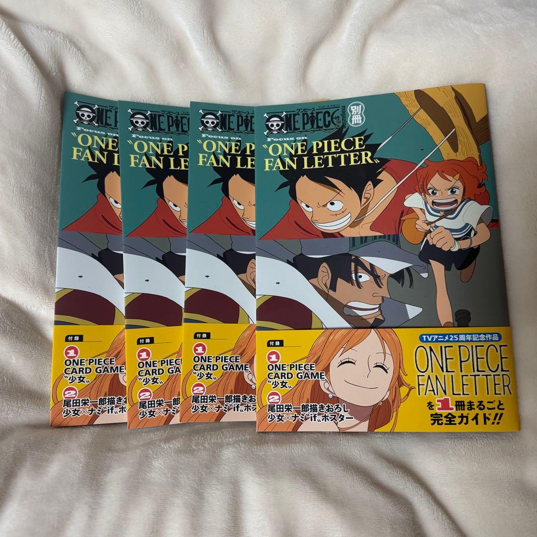 ワンピースカード 少女 P-096 プロモ 付録 マガジン 別冊　2冊セット P-096 少女 P【ワンピースマガジン別冊付録（2025年6月4日売