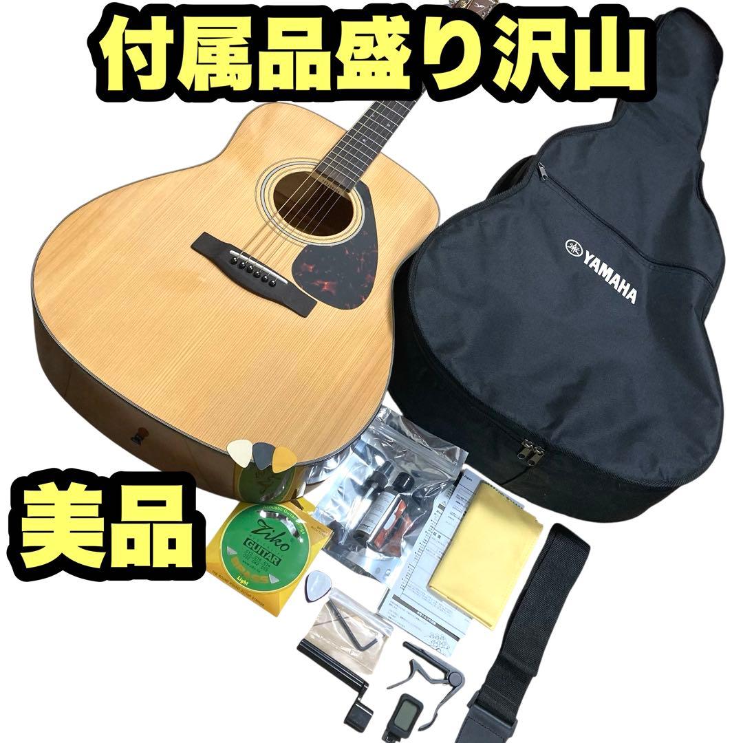 初心者用付属品1式付き✨美品✨ YAMAHA F600 アコースティックギター