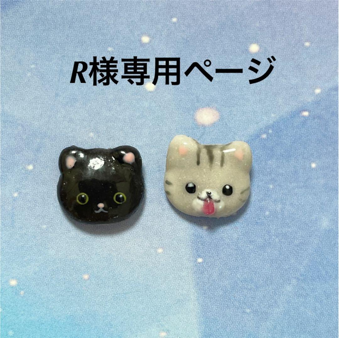 3dネイルパーツ ネイル どうぶつ アニマル ネイルパーツ 楽天市場】ネイルパーツ 犬 猫 キラキラ 2個 アニマル 動物 cat dog
