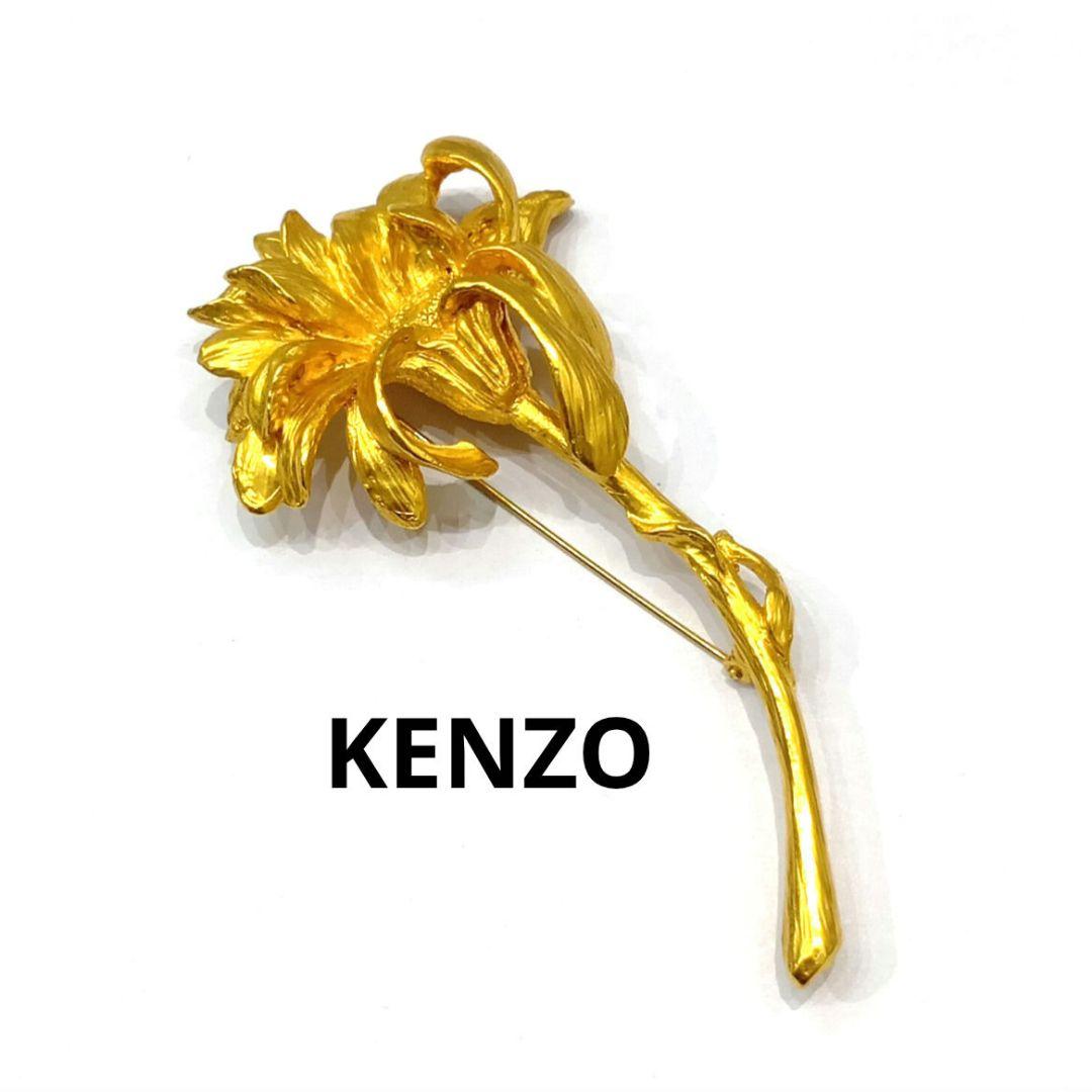 ◆KENZO◆ヴィンテージ フラワー ブローチ 大ぶり ゴールド系 保管品