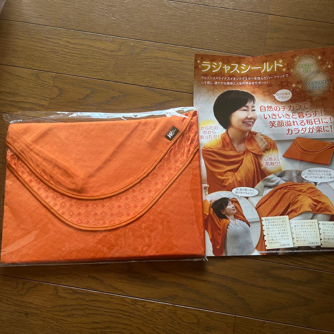 新リンパ療法　ラジャスシールド