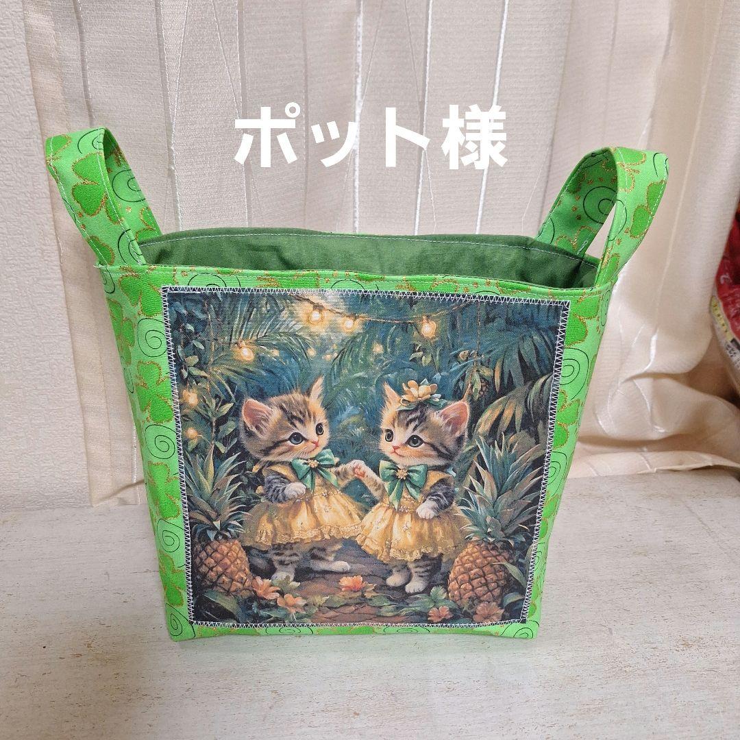 激レアパネル生地 ハンドメイド 布バスケット
