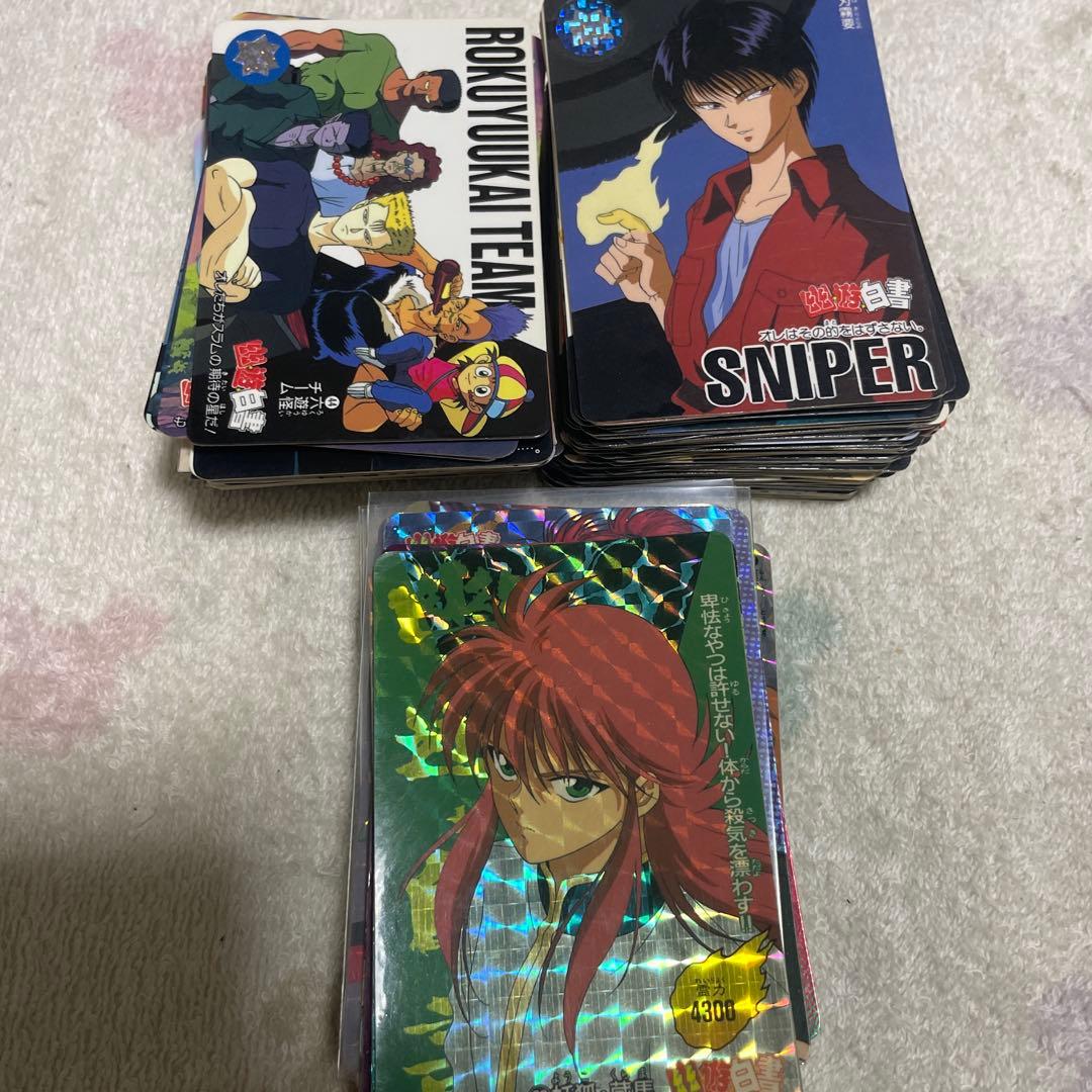 幽遊白書 カード まとめ Amazon.co.jp: 羽59 カード トレカ まとめ 幽遊白書 戸愚呂 弟 蔵馬