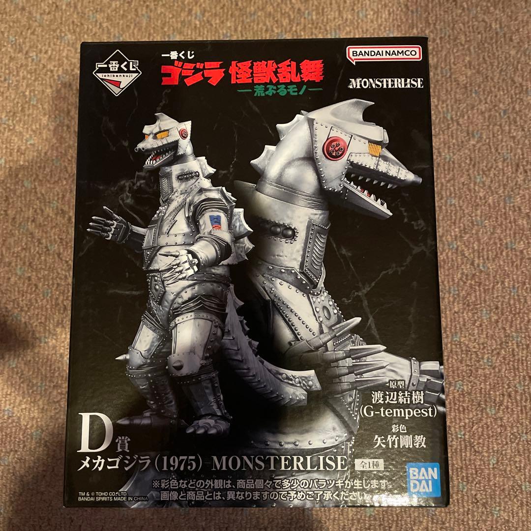 一番くじ　ゴジラ　D賞　メカゴジラ 一番くじ ゴジラ 怪獣乱舞 荒ぶるモノ」D賞メカゴジラ(1975)が神造形