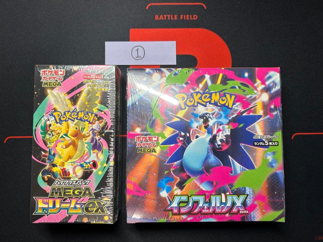 ①ポケモンカード　インフェルノX・MEGAドリームex BOX
