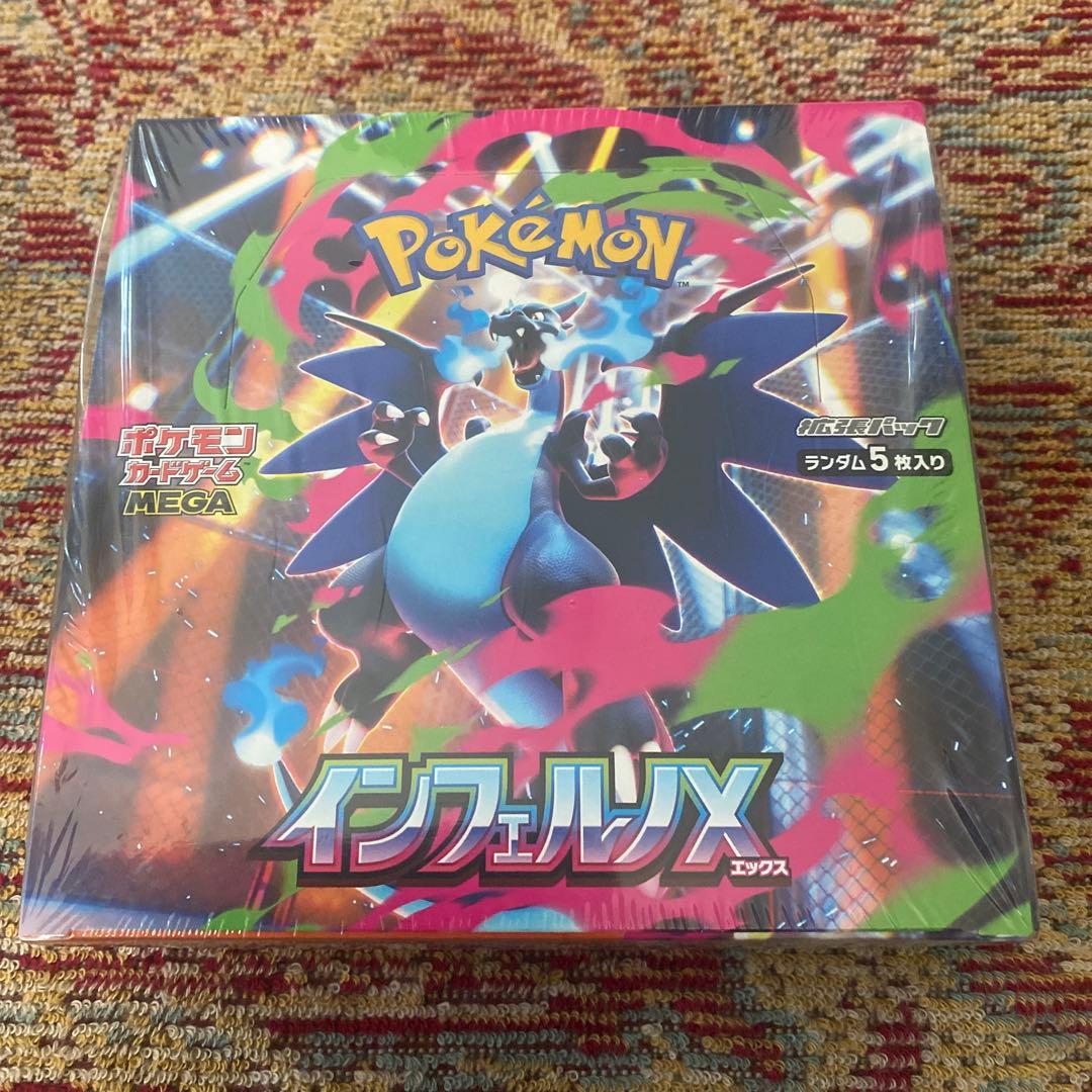 ポケモンカードインフェルノXブラックボルト - メルカリ