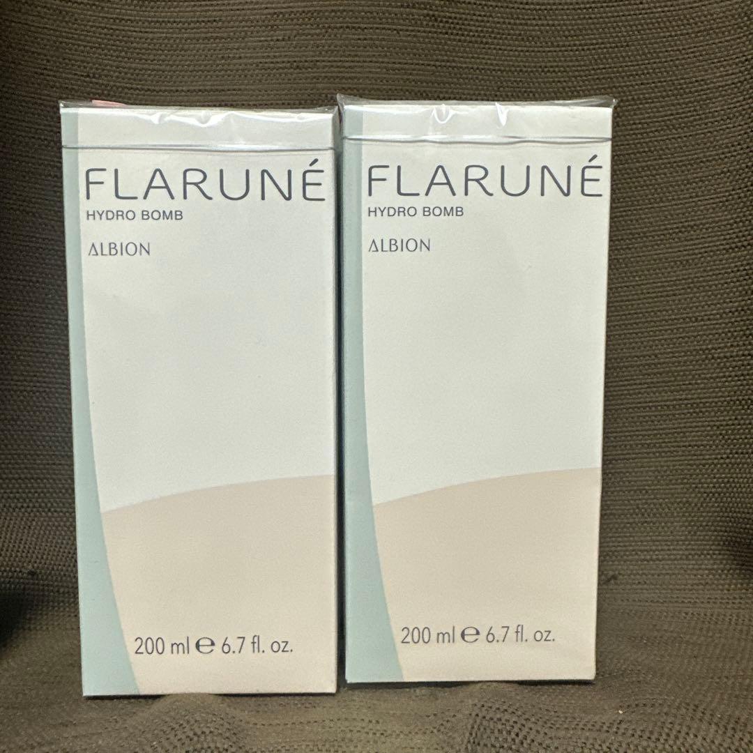 「新品未開封品」アルビオンフラルネ　ハイドロボム200ml×2点おまとめ売り。