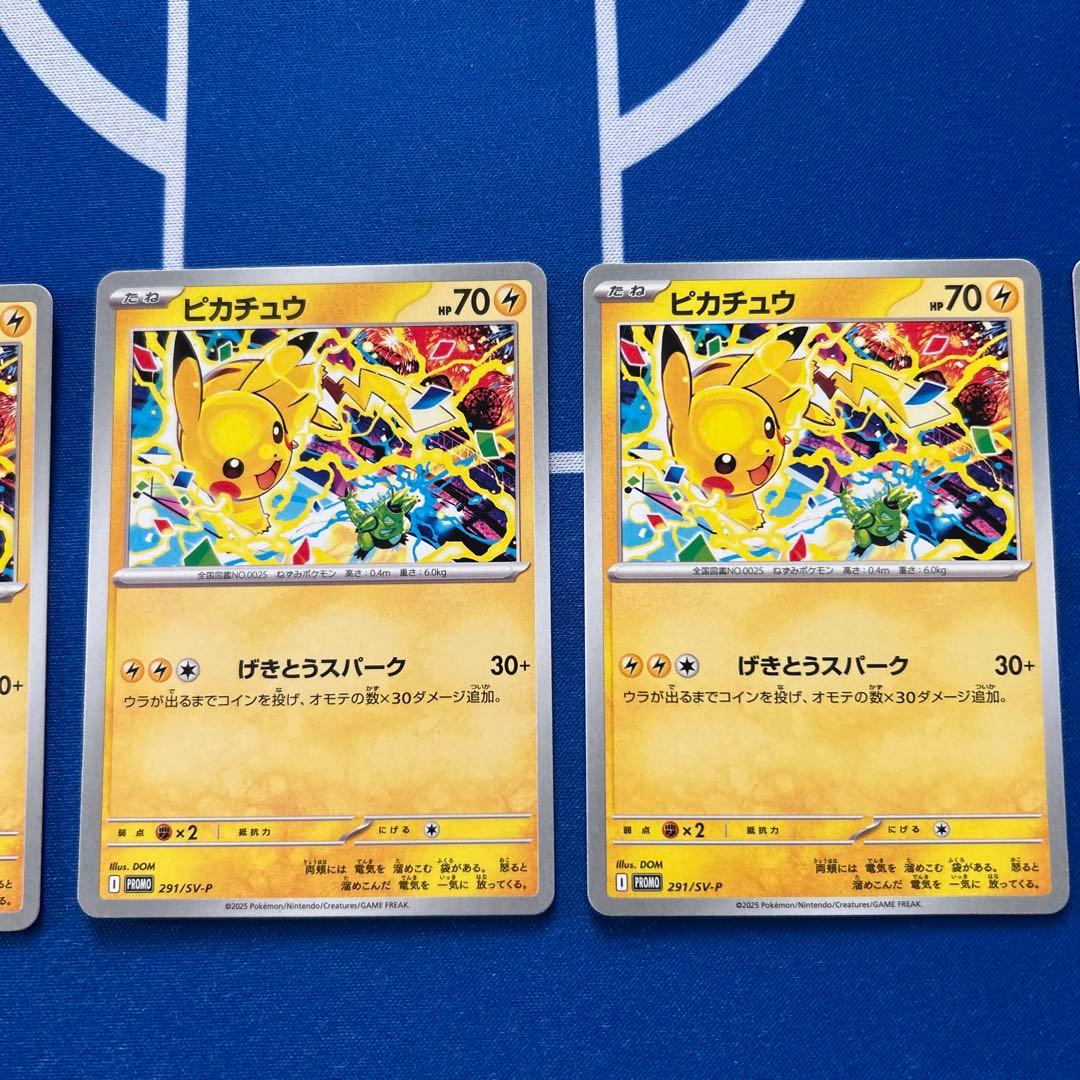 ピカチュウ げきとうスパーク プロモ - メルカリ
