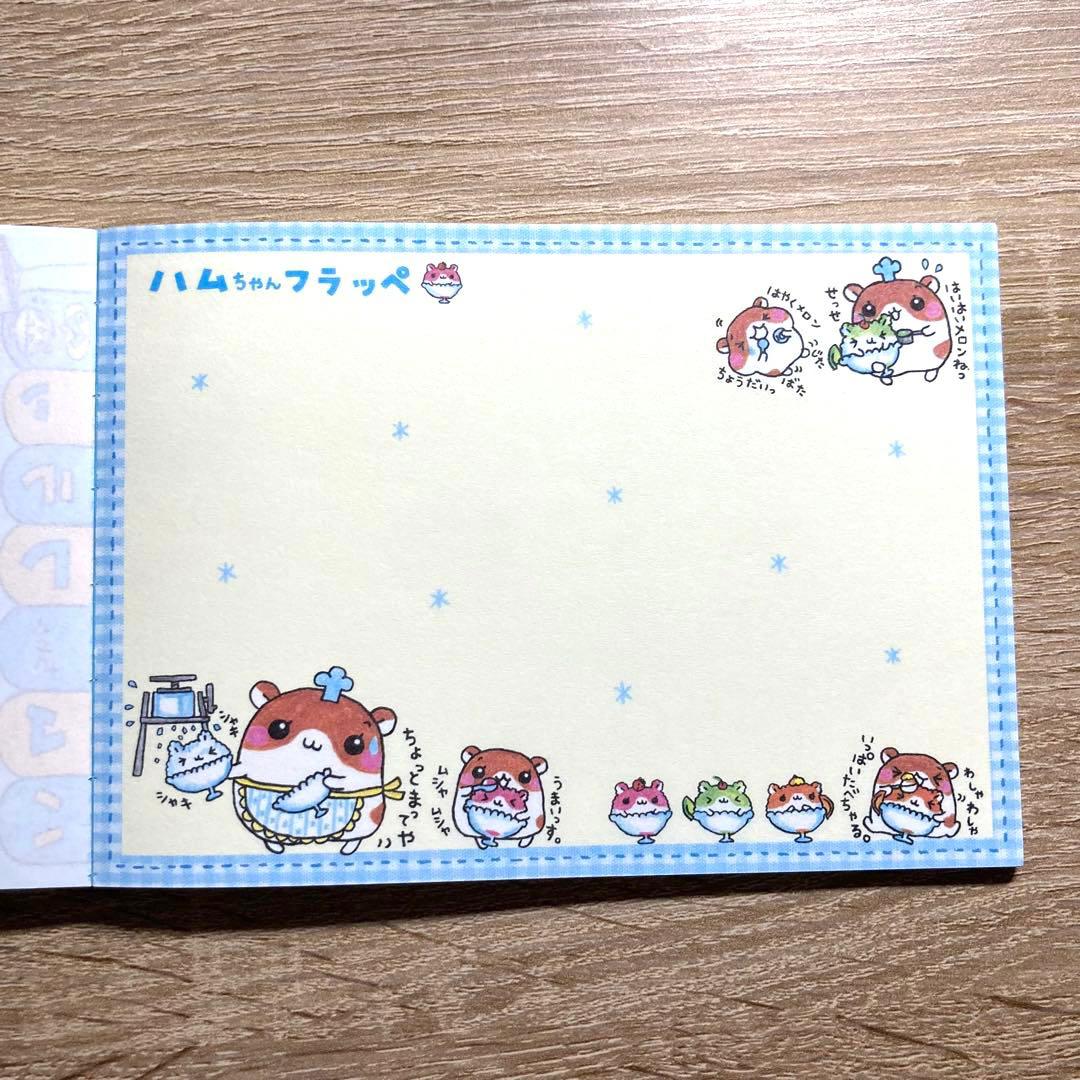 平成レトロ】クーリア ミニメモパッド ハムちゃんフラッペ シール付き