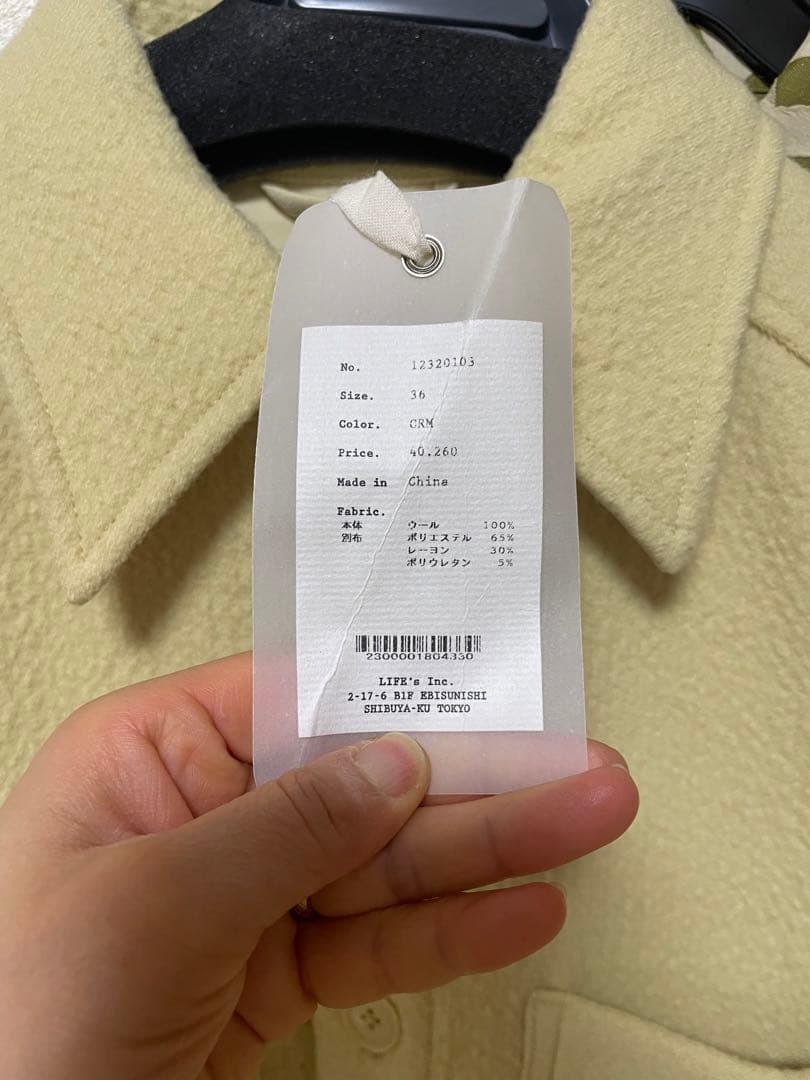 新品タグ付き todayful heavy wool jacket 36 - トップスアウトレット