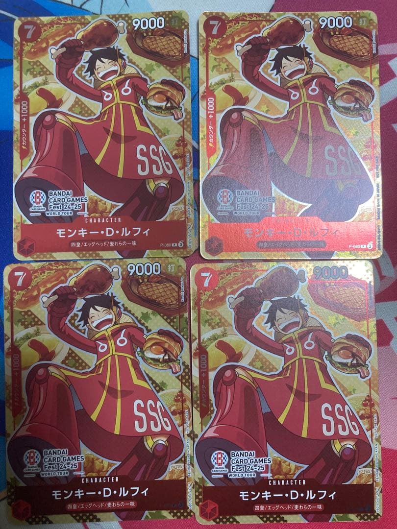 モンキー・D・ルフィ　バンダイカードゲームフェス　プロモ　4枚セット