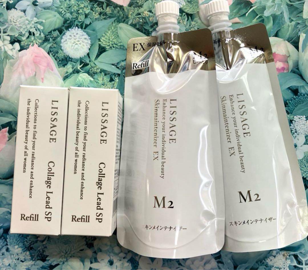 リサージ コラゲリード（詰め替え）2箱＆スキンメインテナイザーEX Ｍ3（2袋）
