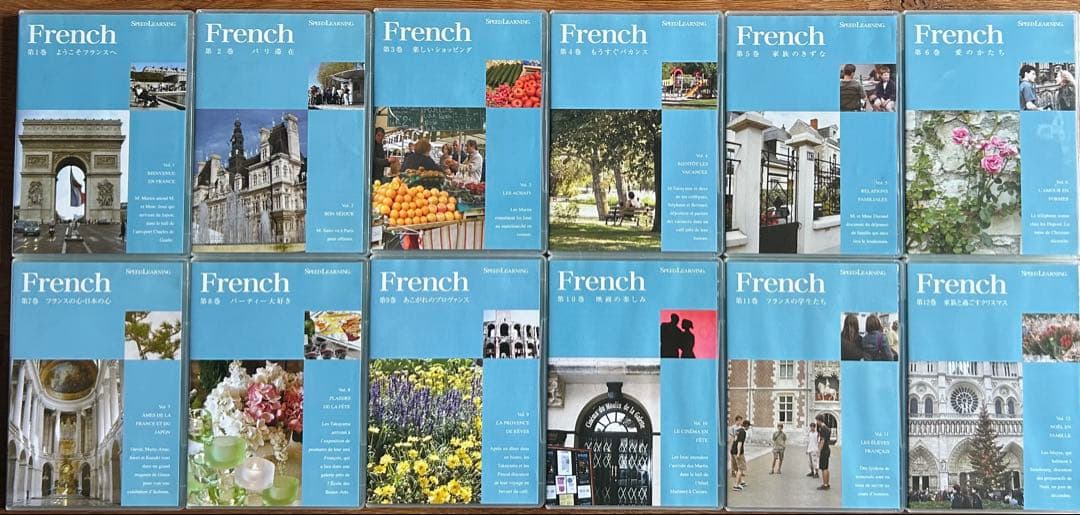 【全巻セット12巻】スピードラーニングCD&テキスト フランス語テキスト&CD