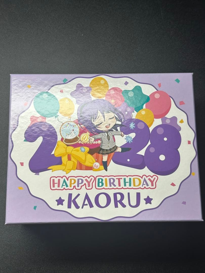 瀬田薫　バースデーbox