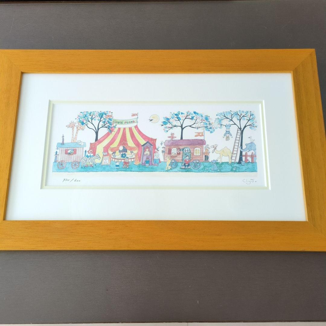 クリーブ 額付き サイン ·エディション有り 限定版画 人気画家 作品