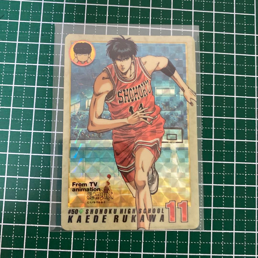 スラムダンク 流川楓 カード - メルカリ