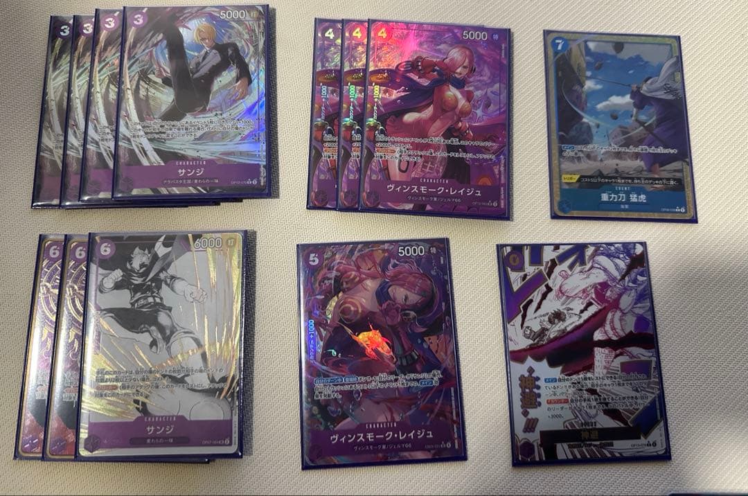 まとめ売り】ワンピースカード 青紫サンジ デッキパーツ パラレル