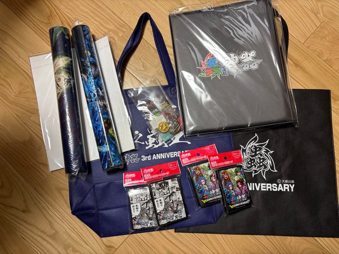蟲神器 3周年 真之蟲主セット プロモカード スリーブ プレイマット等 蟲神器3周年記念グッズ！ – 大創出版オンラインショップ