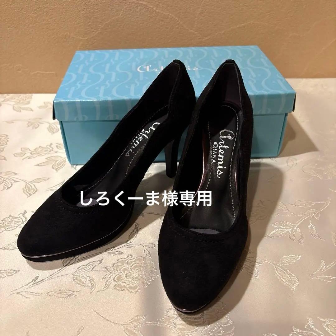 【新品未使用】Artemis by DIANA パンプス artemis by DIANA（アルテミス by ダイアナ） 【定番商品】ポイン