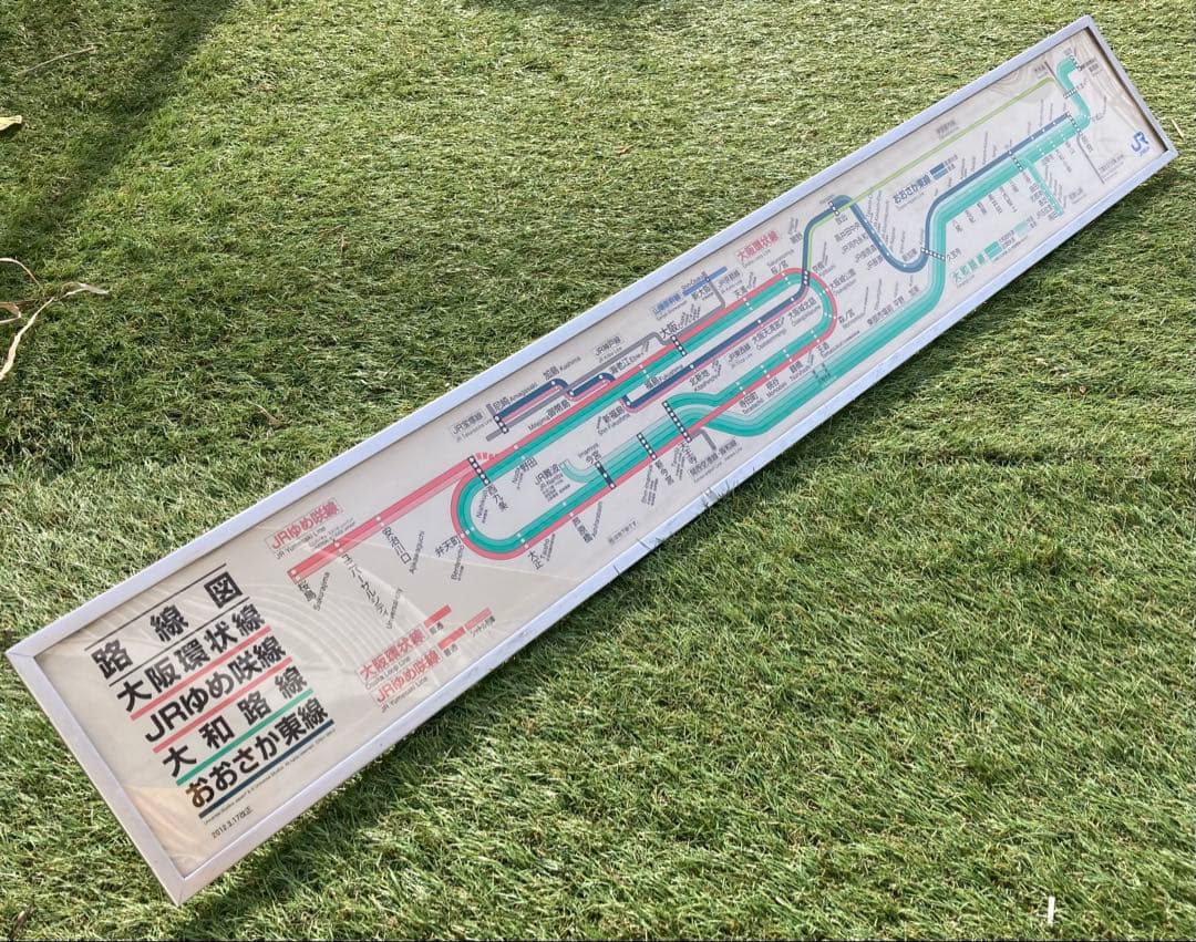 T*F様 JR西日本　路線図（大阪環状線、大和路線系統）枠付き