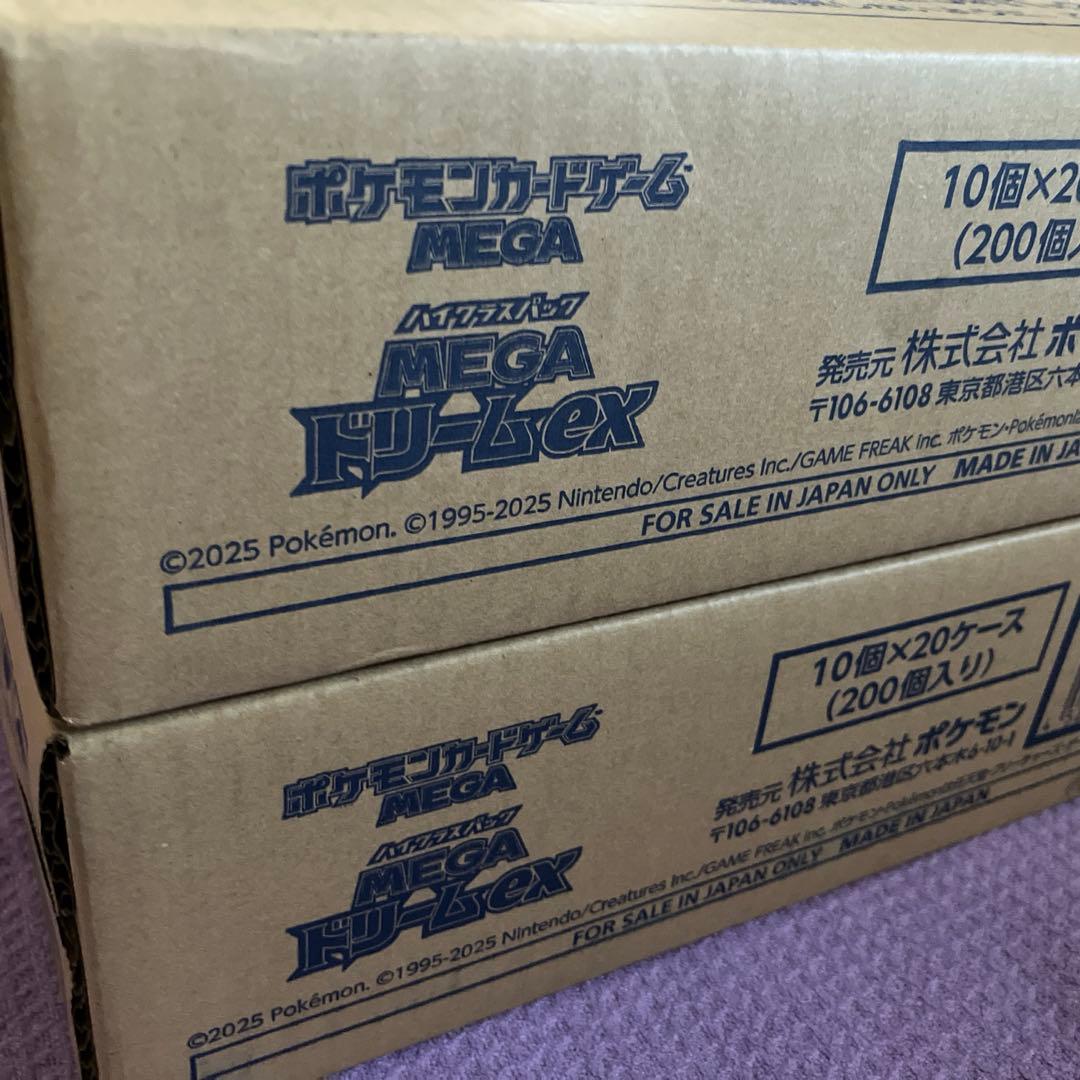 【２カートン】ポケモンカードゲームMEGAドリームex40BOX 完全未開封 ポケモンカードゲーム 【シュリンク付き未開封品】ポケモンカード