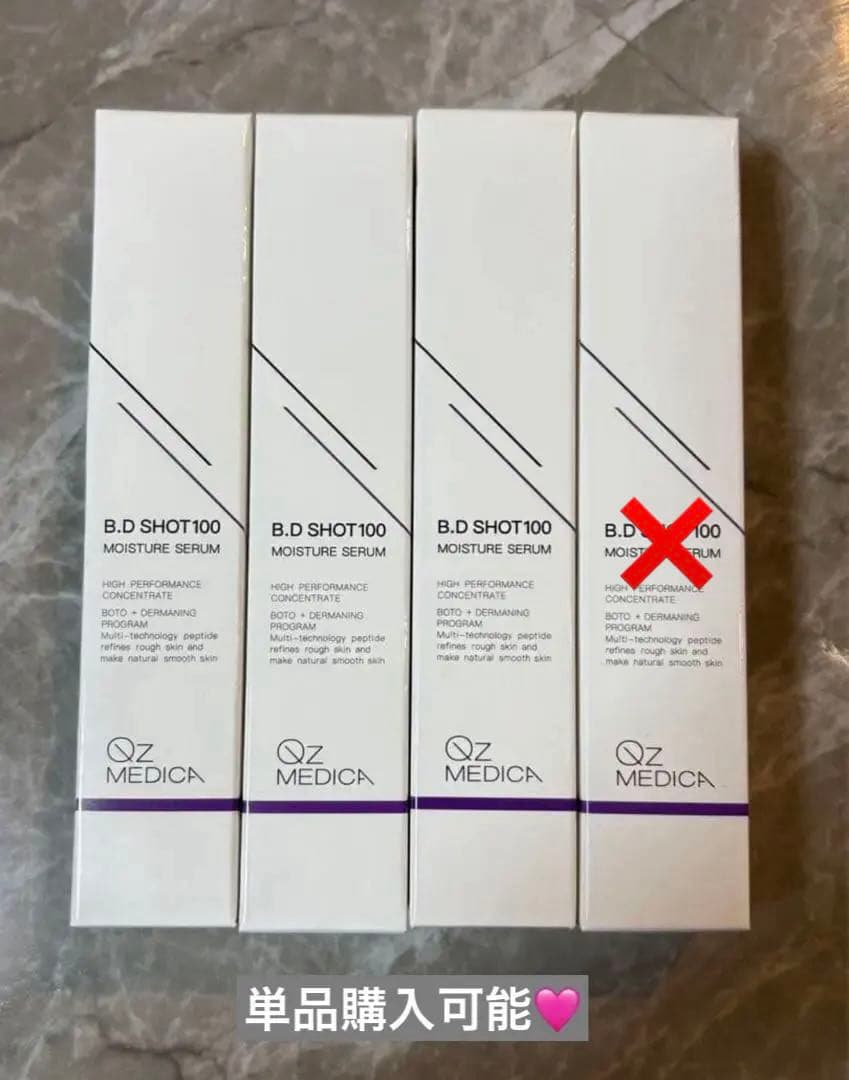新品 Qz MEDICA B.D SHOT 100 MOISTURE SERUM Amazon.co.jp: [Qz MEDICA] B.D SHOT 100 Beauty Serum, 0.9 fl oz (25