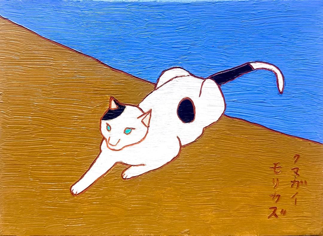 F4号）熊谷守一【猫】肉筆/表サイン有り/裏シール有り/油彩/厚塗り