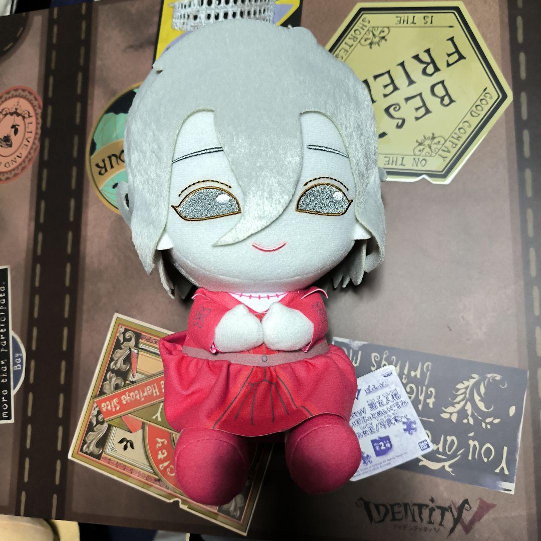第五人格 血の女王 でっかいぽふっとぬいぐるみ 2026年最新】identityv 第五人格 でっかいぽふっとぬいぐるみの人気
