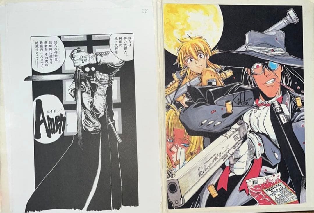 平野耕太 YOUNGKING OURS HELLSING 複製原画 複製原稿 ② - メルカリ