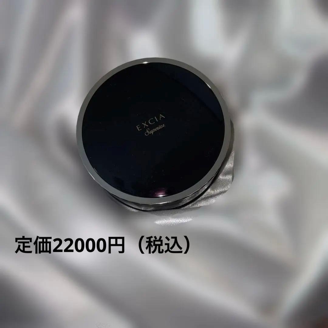 エクシアAL スーペリアヴェールEX LU01 フェイスパウダー アルビオン / エクシア AL スーペリア ヴェール EXの公式商品情報