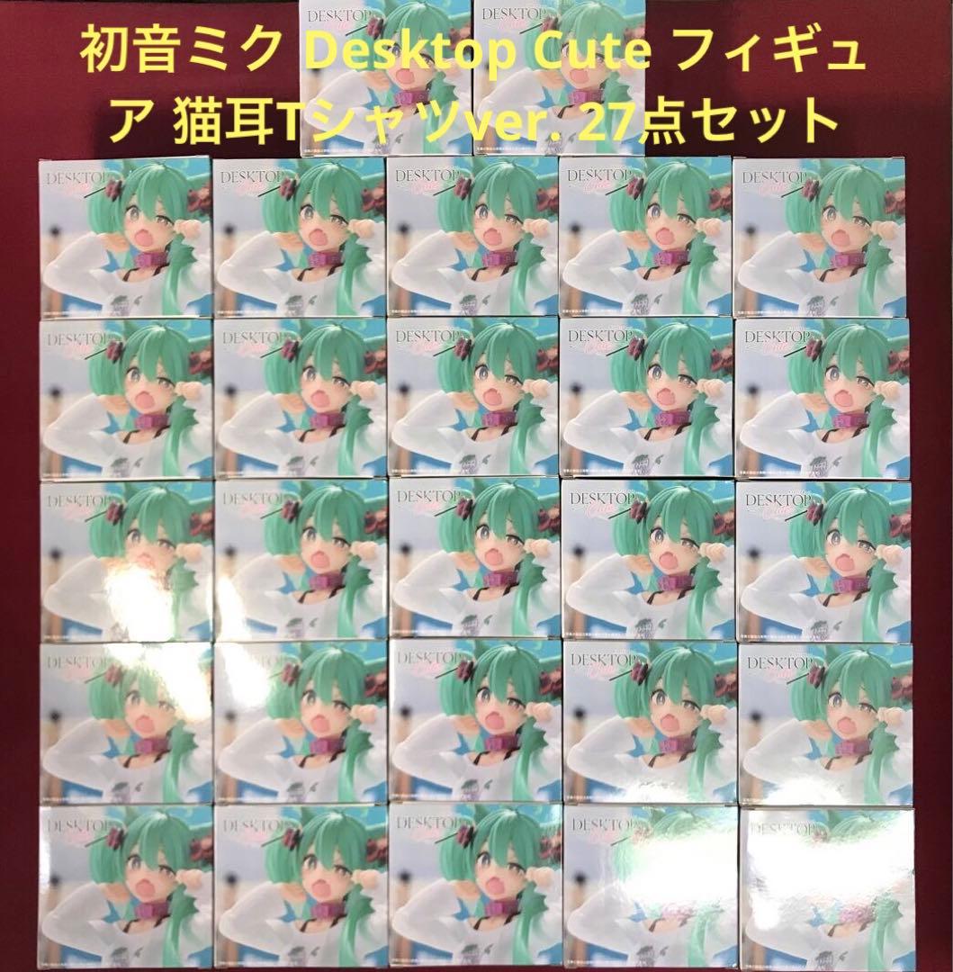 初音ミク Desktop Cute フィギュア 猫耳Tシャツver. 初音ミク Desktop Cute フィギュア ～猫耳Tシャツver.～タイトー
