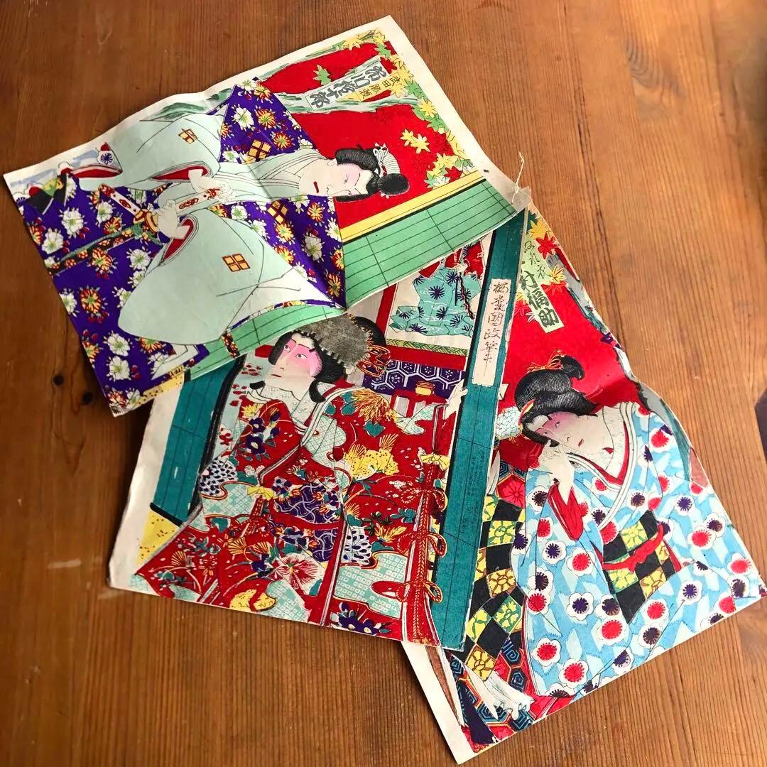 浮世絵　３枚セット　歌舞伎