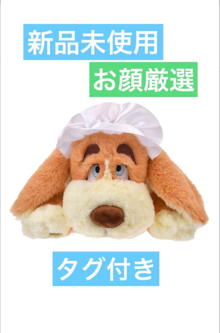 新品未使用 ディズニーストア ピーターパン ナナ 湯たんぽ ぬいぐるみ タグ付き