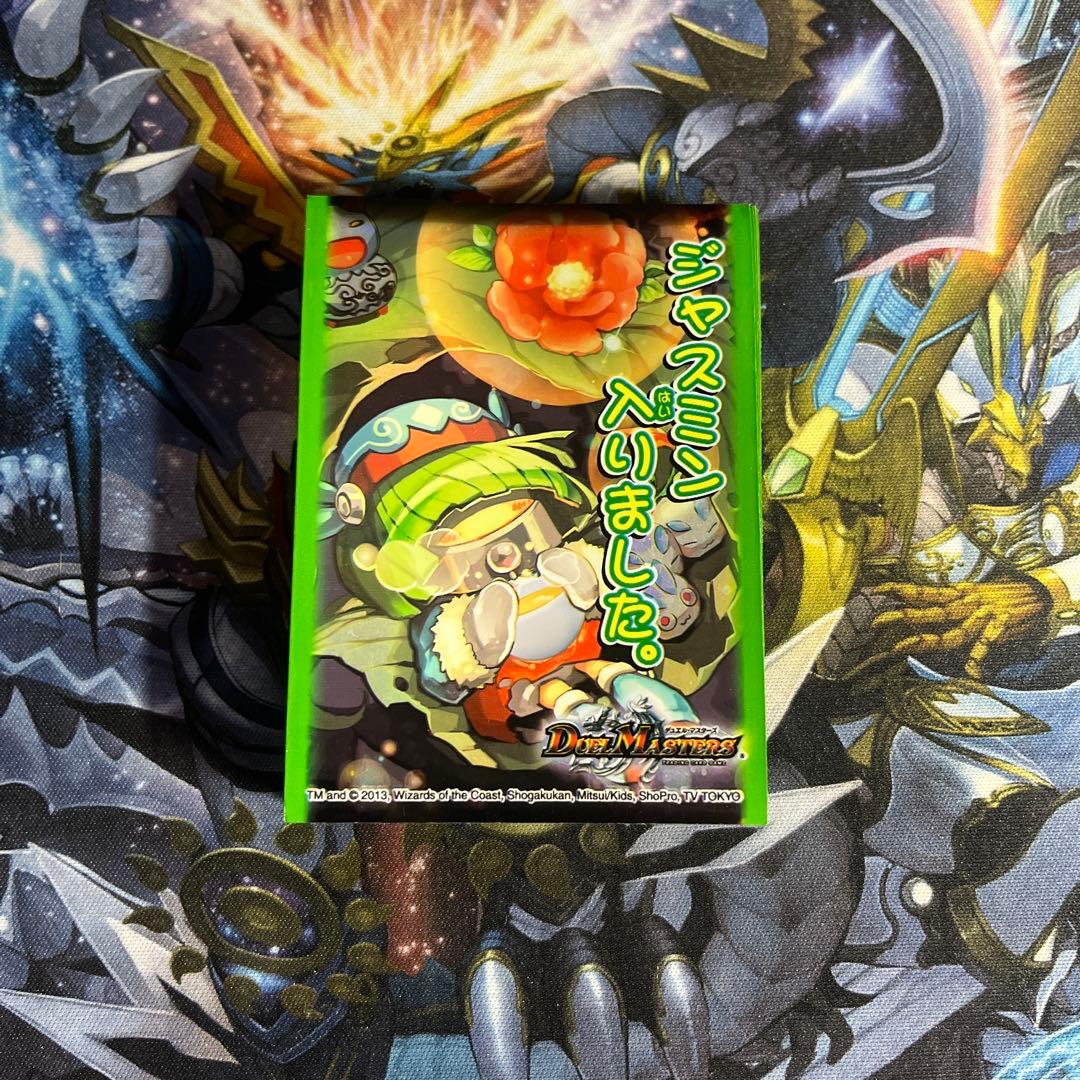 ジャスミン 旧公式スリーブ カードプロテクト 40枚