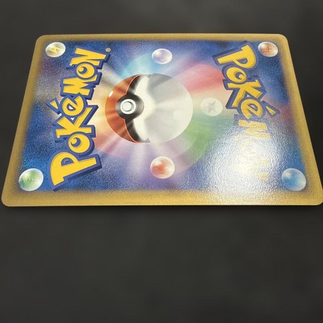 マルマイン ☆ L3 頂上大激突 027/080