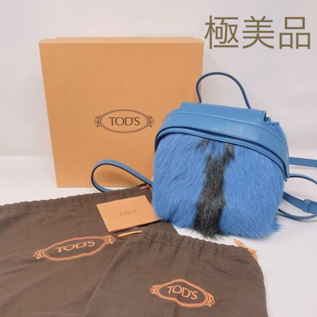 【正規品】トッズ ファー×レザー ウェーブ バッグパック ミニバッグ ショルダー 女性 ブラック トッズ ウェーブ バッグ レザー バッグ スモール