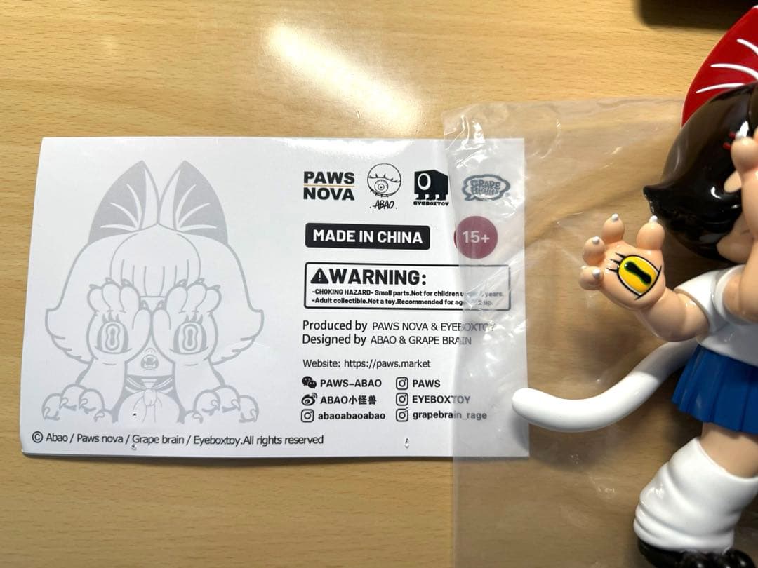 GRAPE BRAIN ABAO Momochan モモちゃん - メルカリ