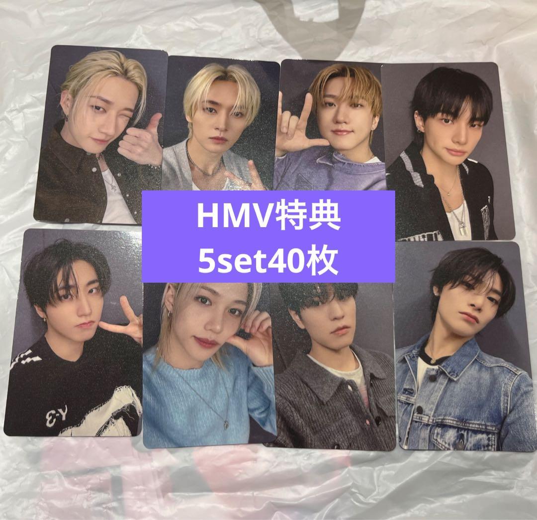 straykids do it HMV 特典トレカ　8種　5set40枚