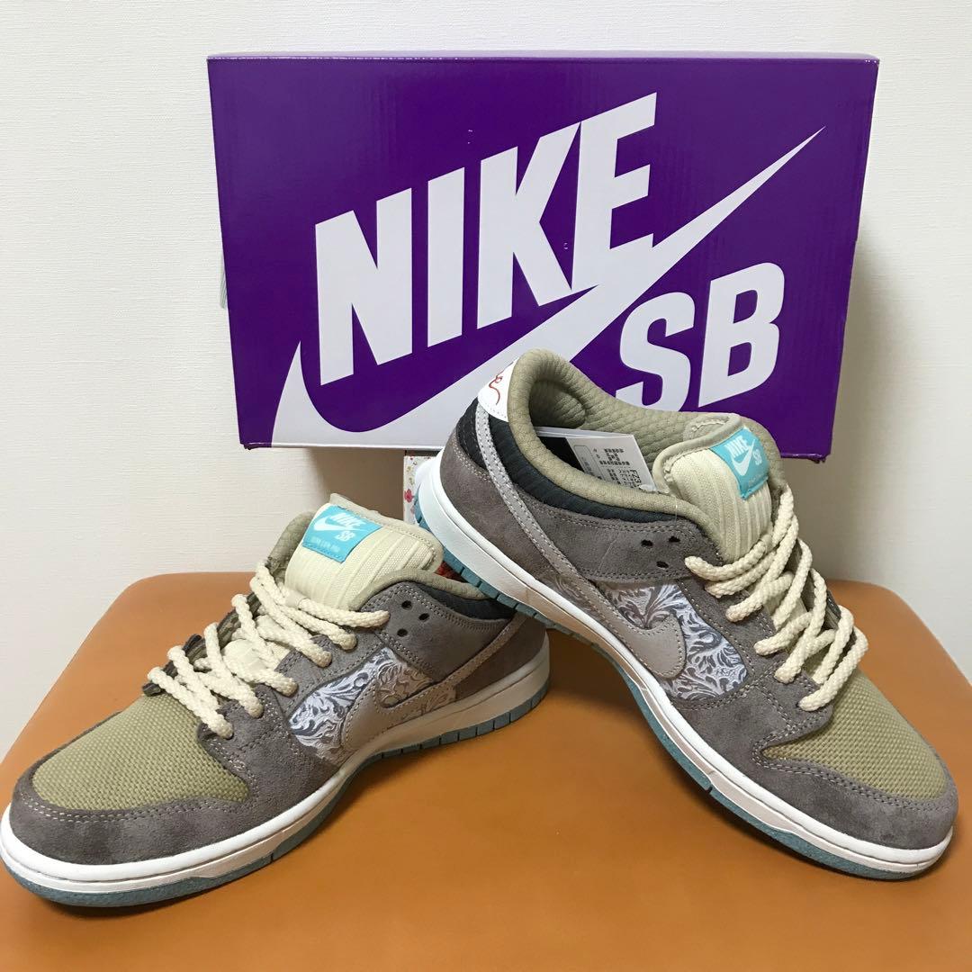 NIKE SB DUNK Big Money Savings ナイキ ダンク Tênis Nike Sb Dunk Low Big Money Savings Marrom | LK Sneakers