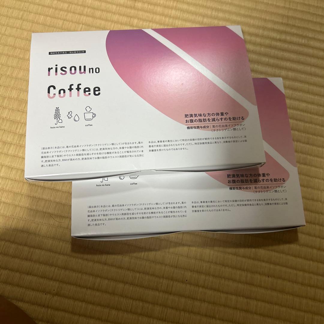 risou no Coffee 30包入り ダイエットドリンク　2箱 ファンファレ 【公式】 ダイエットコーヒー りそうのこーひー risou no