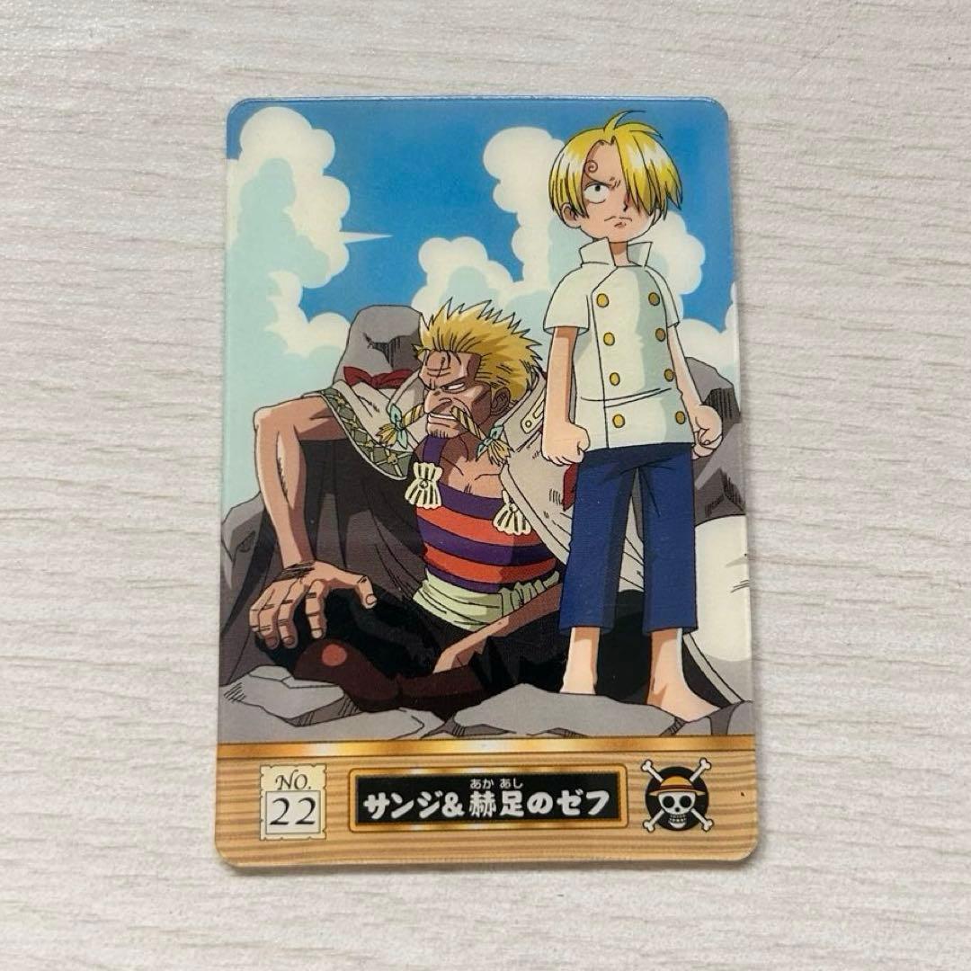 ONE PIECEワンピース 海賊王グミカード NO.22 サンジ& 赫足のゼフ