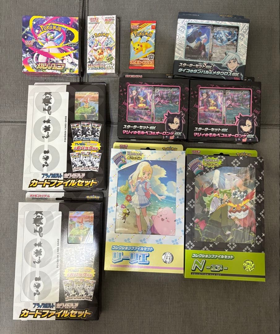 S*n様 ポケモンカード未開封10点セット