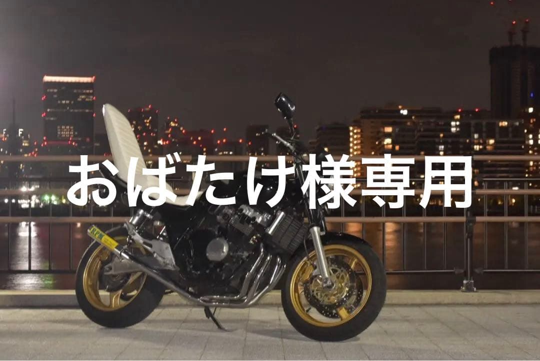 NC39用白エナメル3段シート