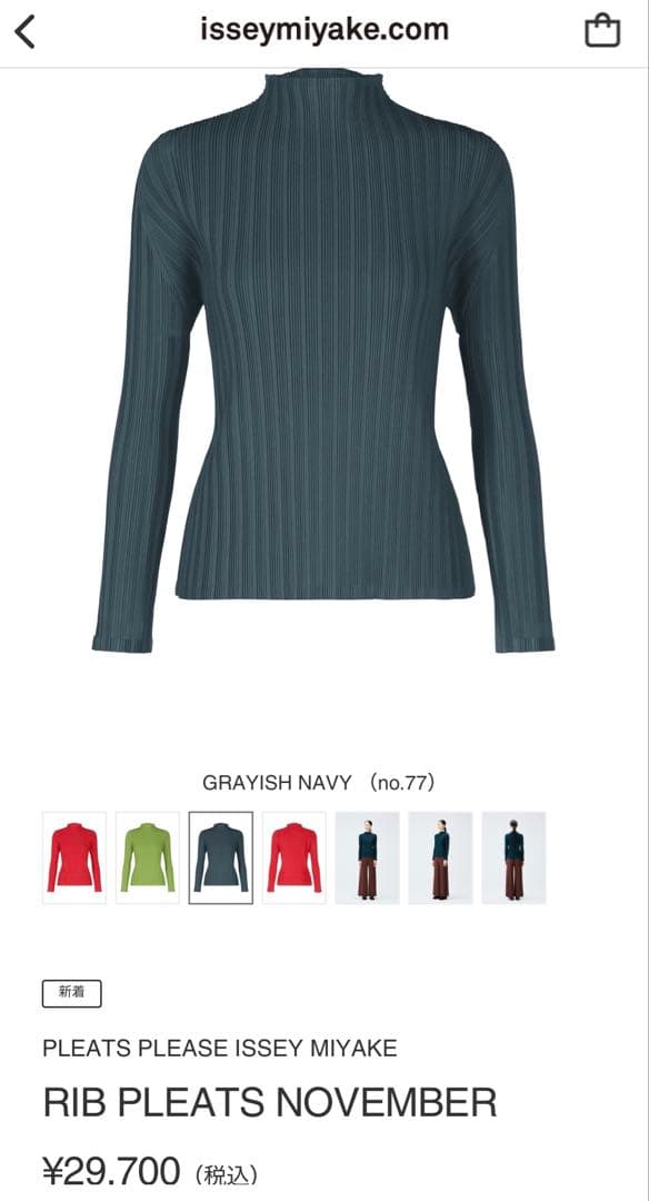 新品未使用RIB PLEATS NOVEMBER サイズ3