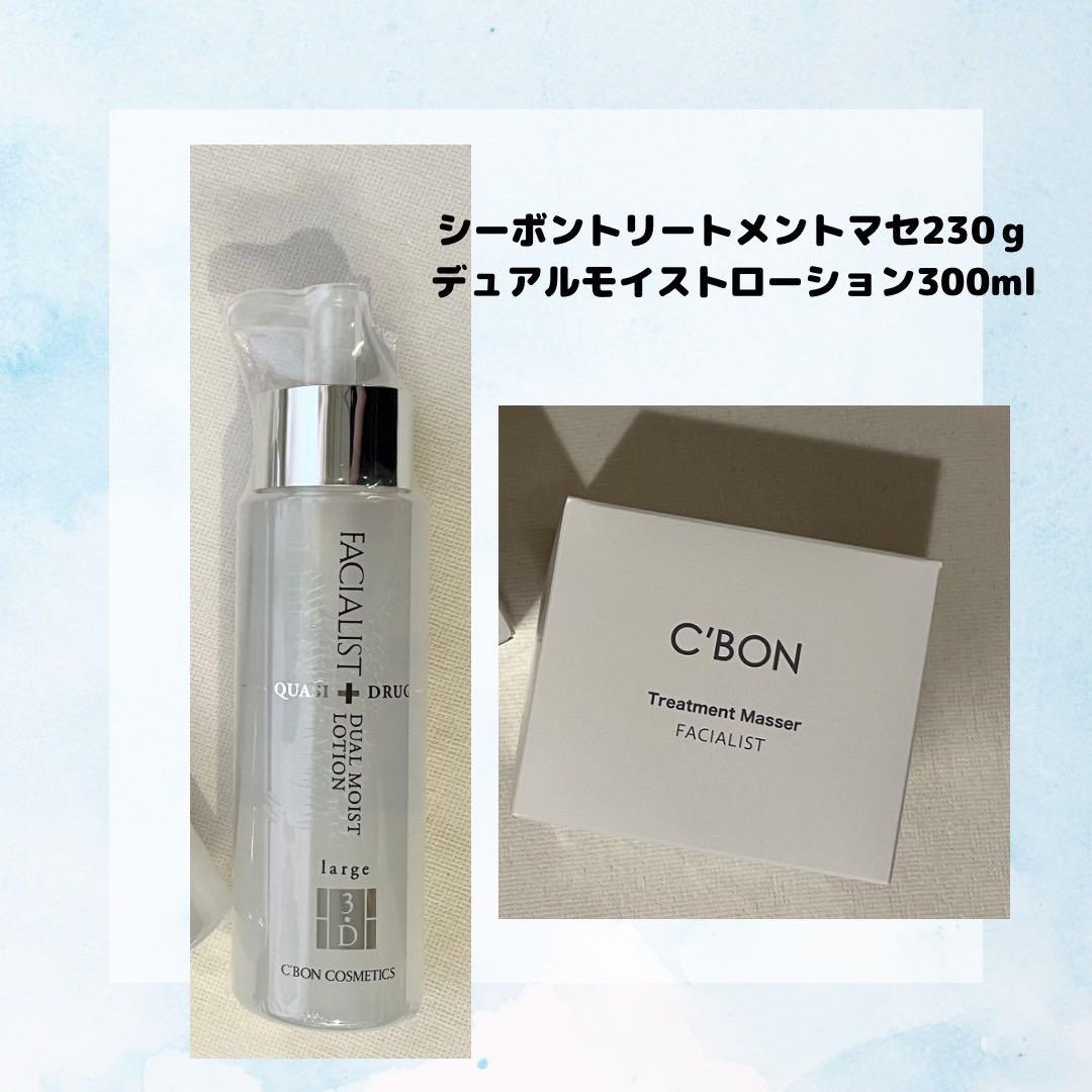 シーボンディアルモイストローション 300ml、トリートメントマセa230g