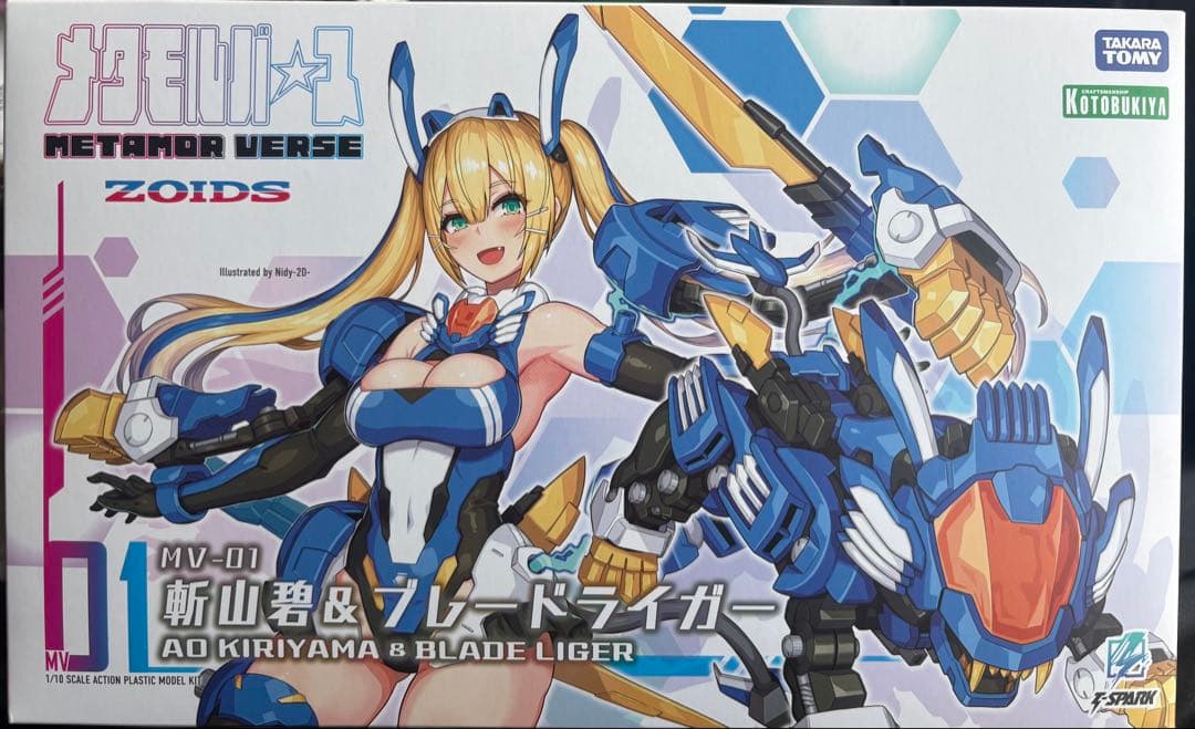 MV01メタモルバース 斬山碧＆ブレードライガー